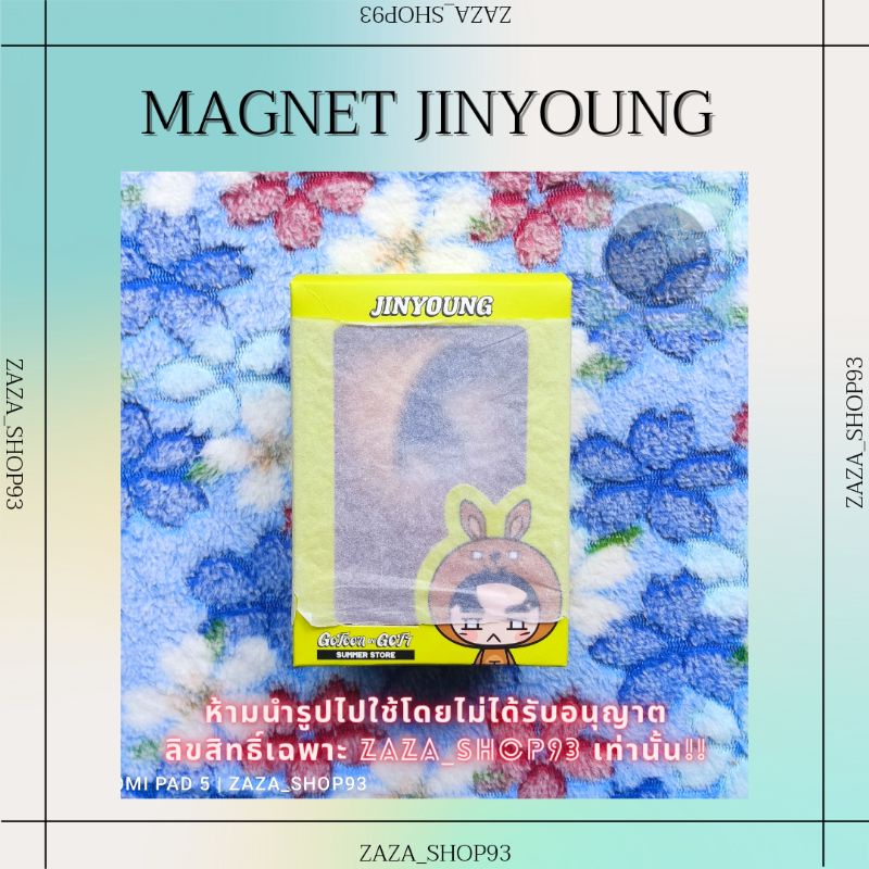 Magnet JINYOUNG GOT7​ ของแท้💯 V.4 (พร้อมส่ง‼️)​