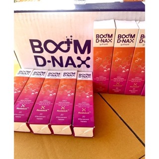 💯ของแท้จากบริษัทมีเลขตัวแทน✅หมดอายุ 01/2024✅Boom Dnax บูม ดีแนกซ์