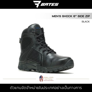 BATES - SHOCK 6” SIDE Zip รองเท้าผู้ชาย รองเท้าคอมแบท ขัดเงา หนังแท้ บูท ระบายอากาศ ไม่เจ็บเท้า