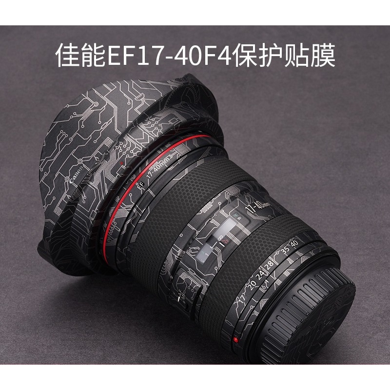 Mebont 3M [Sticker canon ] Body Camera สติกเกอร์ Skin ไม่ทิ้งคราบกาว ติดง่าย กล้อง canon EF17-40 F4 1740  body protection film