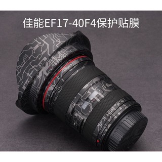 【HOHO】ฟิล์มสติกเกอร์คาร์บอนไฟเบอร์ สําหรับ CanonEF17-40F4 canon 17 40 3M