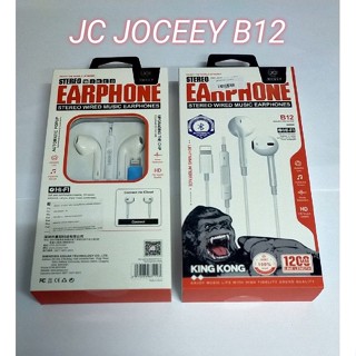 สำหรับหูฟัง jc joceey b12 สามารถคุยไมค์ได้ เสียงดี สินค้าคุณภาพ