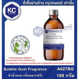 A027BG-100G Bubble Gum Fragrance : หัวน้ำหอม กลิ่นหมากฝรั่ง 100 กรัม