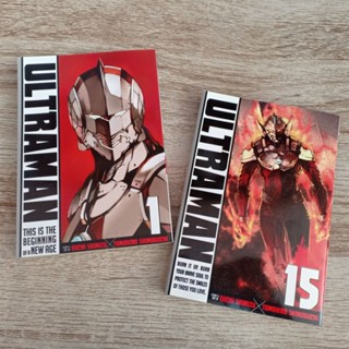 (New) Ultraman. การ์ตูน มังงะ ภาษาอังกฤษ