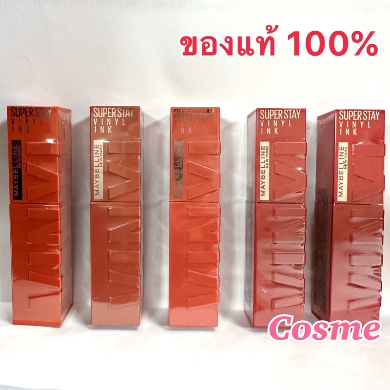 มีสีใหม่ มิลค์ที Maybelline Superstay Vinyl Ink มีให้เลือก 26 สี