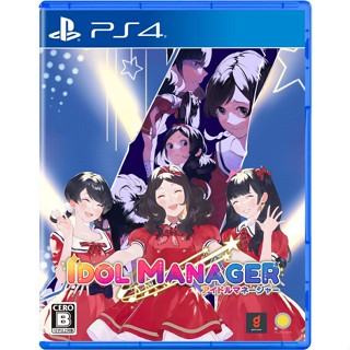 Idol Manager Playstation 4 PS4 วิดีโอเกมจากญี่ปุ่น NEW