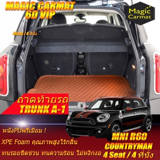 Mini Cooper Countryman R60 2010-2017 Trunk A (เฉพาะท้ายรถ A) ถาดท้ายรถ Mini Countryman R60 พรม6D Magic Carmat