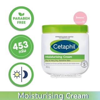 Cetaphil Moisturizing Cream 453g. เซตาฟิล มอยซ์เจอไรซิ่ง ครีม สำหรับผิวบอบบาง ผิวแห้ง ผิวแพ้ง่าย