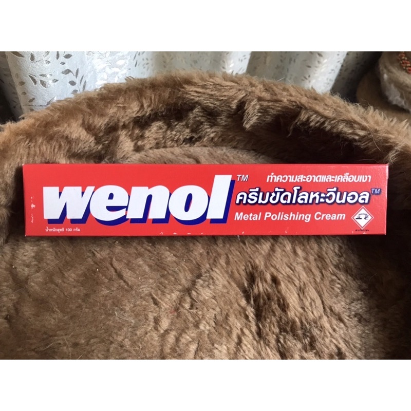 Wenol ครีมขัดทองเหลือง สแตนเลส โครเมี่ยม ดีบุก