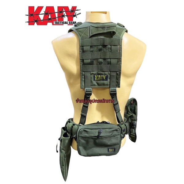 (ใช้โค้ดส่วนลด Kaiy-015B] ชุดสายโยงบ่า Kaiy (ค่าย)สีเขียว ทบ.