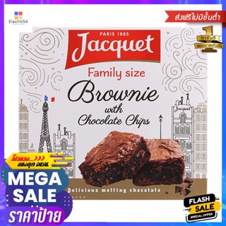 จาคเก้เค้กบราวนี่ผสมช็อกโกแลตชิพ 285กรัม Jacques Brownie Cake with Chocolate Chips 285g.