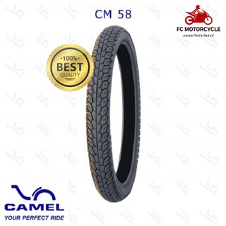 Camel Tire CM58 2.00-17 27P ยางนอก ยางมอเตอร์ไซค์ สดใหม่จากโรงงาน เพราะเราคือผู้แทนจำหน่ายอย่างเป็นทางการ สินค้าจัดส่งไว