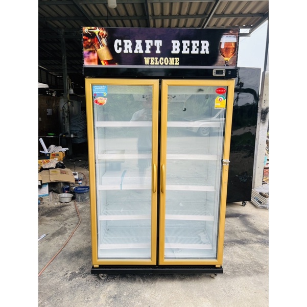 ตู้แช่ 2 ประตู มือ 1