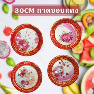 ถาดเสริฟกาแฟ ถาดลายดอกไม้ ถาดสังกะสีเคลือบ ถาดใส่อาหารกลม ถาดกลมเคลือบลายดอกไม้ ขนาด 30cm คละลาย T2260