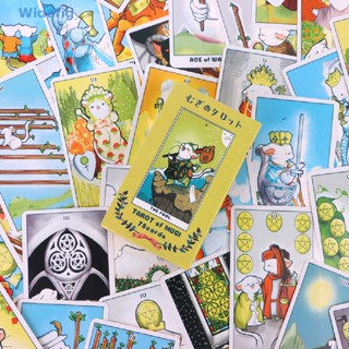 Widefig Tarot of MUGI การ์ดไพ่ทาโรต์ สําหรับครอบครัว ผู้เริ่มต้น