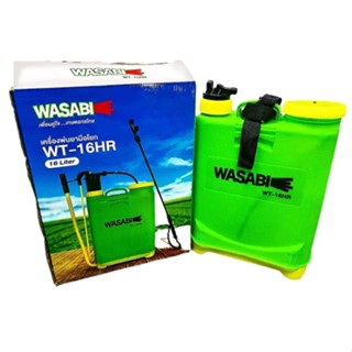 WASABI เครื่องพ่นยามือโยก รุ่น WT-16HR 16 ลิตร  16L ถังพ่นยา พ่นยามือโยก