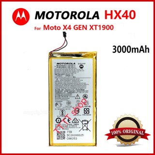 แบตเตอรี่ Motorola Moto X4 XT1900 HX40 2810mAh ประกันนาน 3 เดือน