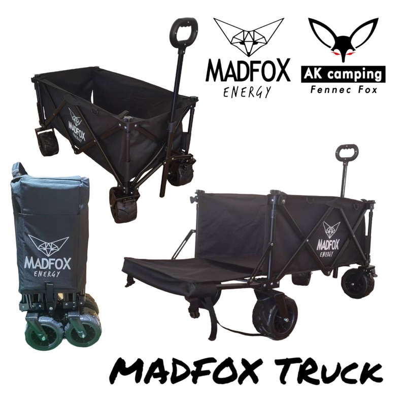 รถเข็น รถลาก แคมป์ปิ้ง MADFOX OUTDOOR ทนทาน แข็งแรง