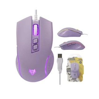 เม้าส์ NUBWO NM96 Gaming mouse (สีม่วง) - รับประกันสินค้า 1 ปี