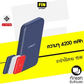 แบตสำรอง Eloop Orsen EW50 4200mAh Wireless Charger ชาร์จไร้สาย 15W