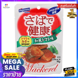 ฮาโกโลโมะปลาแมคเคอเรลชิ้นในซอสมะเขือเทศ 90กรัม Hagolomo Mackerel Slices in Tomato Sauce 90g.