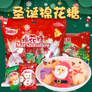 พร้อมส่ง // ขนมเยลลี่มาร์ชแมลโลว์ Marshmallow คริสต์มาส Christmas ขนาด 500 กรัม (45-50 ชิ้น)