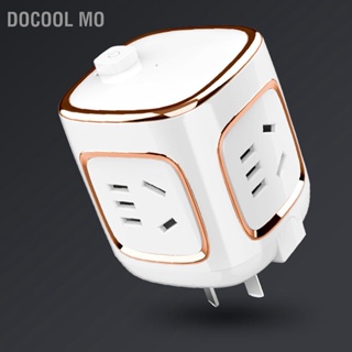 BDocool Mo อะแดปเตอร์ปลั๊กชาร์จ 220V อเนกประสงค์ สําหรับเดินทาง ใช้ในครัวเรือน