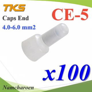 ..หัวหมวกย้ำสายไฟ ต่อสาย CE5 สายไฟขนาด 4.0-6.0 Sq.mm. 12-18 AWG  (แพค 100 ชิ้น) รุ่น Caps-End-CE-5 NC