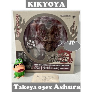 มือสอง Revoltech Takeya  03EX Ashura Wooden Style JP