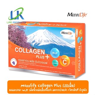 Maxxlife Collagen Plus WJF คอลลาเจนเปปไทด์ + สารสกัดไฮยาลูรอนธรรมชาติ และ วิตามินซี เพิ่มน้ำหล่อเลี้ยงข้อเข่า พร้อมบำรุง