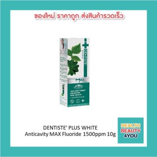 DENTISTE PLUS WHITE Anticavity MAX Fluoride 1500ppm 10g