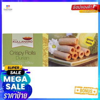 Kullanard Crispy Rolls Durian 80g. Kullanard Crispy Rolls Durian 80g.