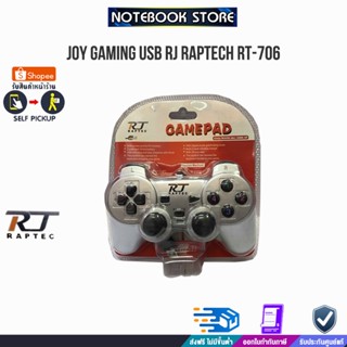 Joy Gaming USB RJ Raptech RT-706/BY NOTEBOOK STORE