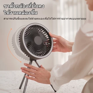 🌞พร้อมส่ง🌞10000 mah พัดลมแคมป์ปิ้ง พัดลมตั้งโต๊ะ 3in1 พัดลม usb ปรับได้ 3 เกียร์ พัดลมพกพา USB พัดลมโคมไฟ