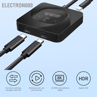 BElectron000 สวิตช์ Usb C 2 In 1 เอาท์พุท Plug And Play 8K 60Hz Hd Type Bi ตัวแยกสวิตช์ทิศทาง พร้อมไฟแสดงสถานะ สําหรับ Pcs