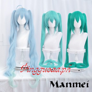 【Manmei】Vocaloid Hatsune Miku Sakura Miku Cosplay Wig 110cm Long Green Ponytails Hair Heat Resistant Synthetic Wigs