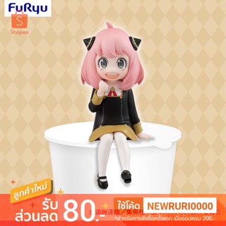 แท้/ญี่ปุ่น🇯🇵 Anya Forger Spy x Family Noodle Stopper Figure FuRyu สปาย แฟมิลี่ ฟิกเกอร์ อาเนีย ฟอเจอร์