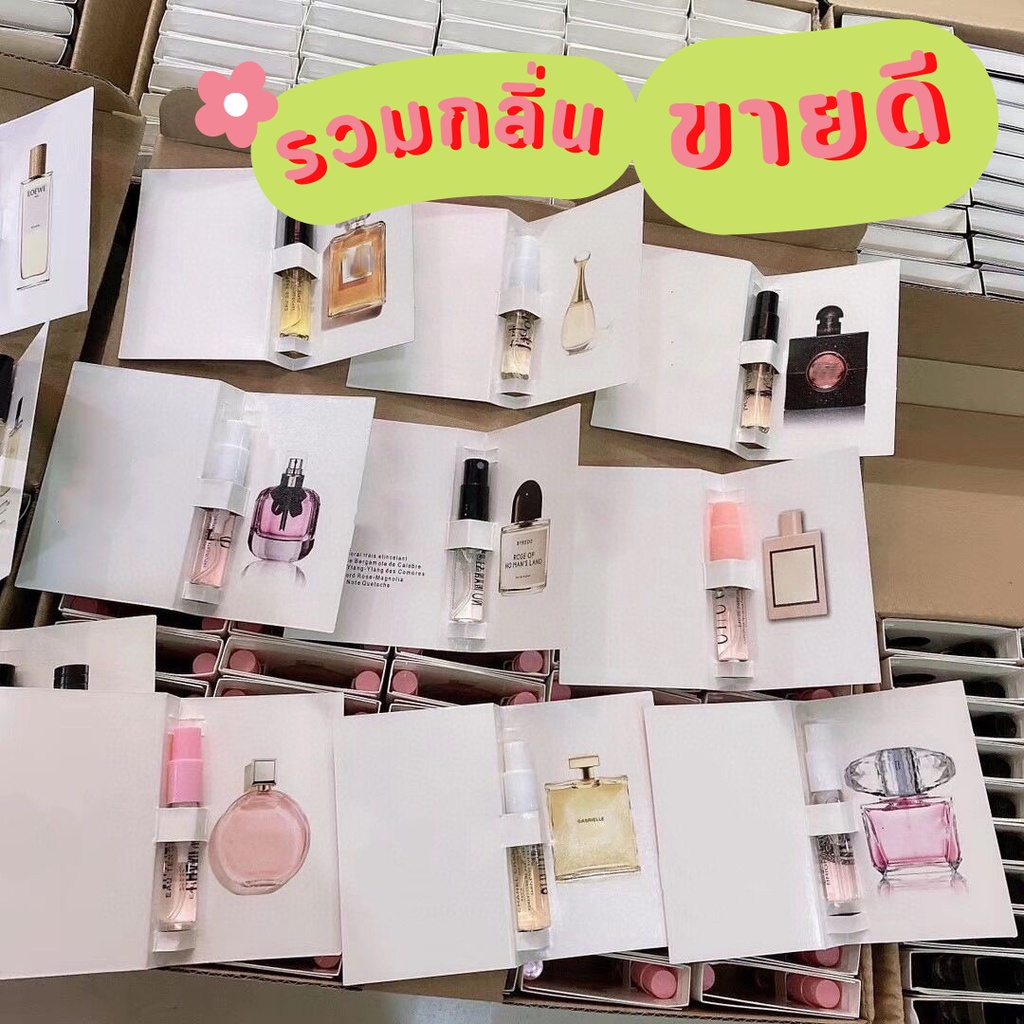 [รวมกลิ่นขายดี] พร้อมส่ง น้ำหอมพกพา ขนาดทดลอง เทสเตอร์ 1.5-2ml.
