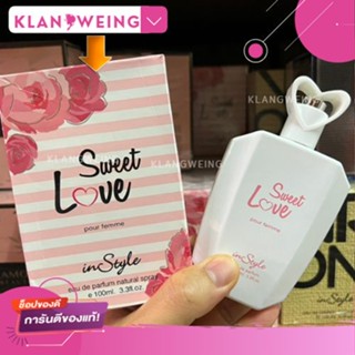 น้ำหอม น้ำหอมนอก กลิ่นSweet love น้ำหอมนำเข้า น้ำหอมอาหรับ น้ำหอมแบรนด์ น้ำหอมDorall collection น้ำหอมDC กลิ่น  100ml