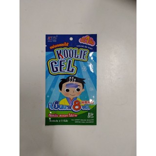 แผ่นเจลลดไข้ KOOLIE GEL สำหรับวัย 2 ปีขึ้นไป บรรจุซองละ 1 ชิ้น