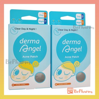 แผ่นซับสิว Derma Angel Acne Patch กล่อง 36 ชิ้น (กลางวัน+กลางคืน) แผ่นแปะสิว เดอร์มาแองเจิ้ล เดอร์มาแองเจิล dermaAngel