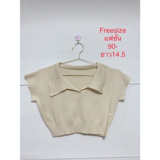 เสื้อครอป ไหมพรม สีเบจ FASHION FREESIZE มือหนึ่ง