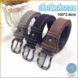 Tmala เข็มขัดหนังเทียม   เข็มขัดสีพื้น  casual belt