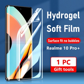 Realme 10 Realme10 Realme10Pro Pro Plus ด้านหน้า HD ฟิล์มไฮโดรเจล ป้องกันหน้าจอ ครอบคลุมเต็มรูปแบบ