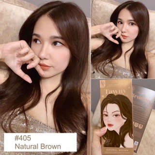 พร้อมส่ง+ของแท้💯 Natural Brown น้ำตาลธรรมชาติ สีย้อมผมออร์แกรนิค สีย้อมผมkota สีสวยเม็ดสีชัด