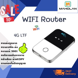 WIFI routeer 4g ltf  รองรับทุกซิม วัตถุที่เหมาะสม:แพลตฟอร์ม Android แบบพกพาใช้3G 4Gได้ทุกค่าย