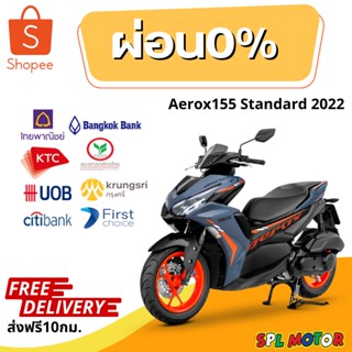 Yamaha Aerox155 Standard 2022