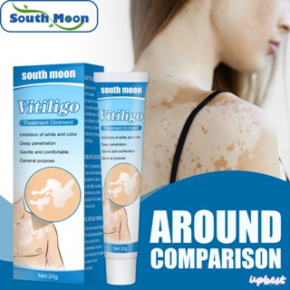 ♕South Moon White Tag Treatment Cream Moisturizing ลดจุดขาว Fades Leukoplakia โรค Pigment เมลานิน Repair Skin Marks ผิว Vitiligo Ointment Care 20G UPBEST