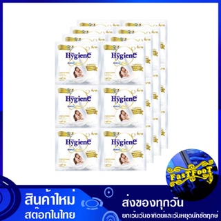 น้ำยาปรับผ้านุ่ม สูตรเข้มข้น กลิ่นมิลค์กี้ทัช สีขาว 20 มล. (แพ็ค24ซอง) ไฮยีน เอ็กซ์เพิร์ทแคร์ Hygiene Fabric Softener, C