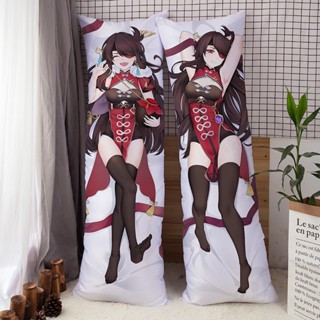 ปลอกหมอน ลายอนิเมะเกม Dakimakura Genshin Impact Beidou Hugging Otaku สําหรับเป็นของขวัญแฟนสาว